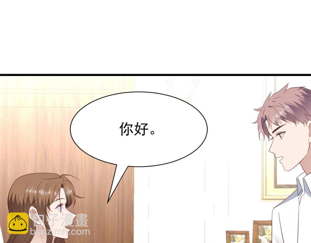 187 我是深哥的女朋友(1/2)-第189话