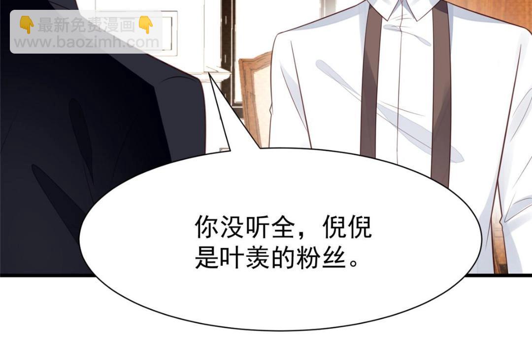 187 我是深哥的女朋友(1/2)-第189话