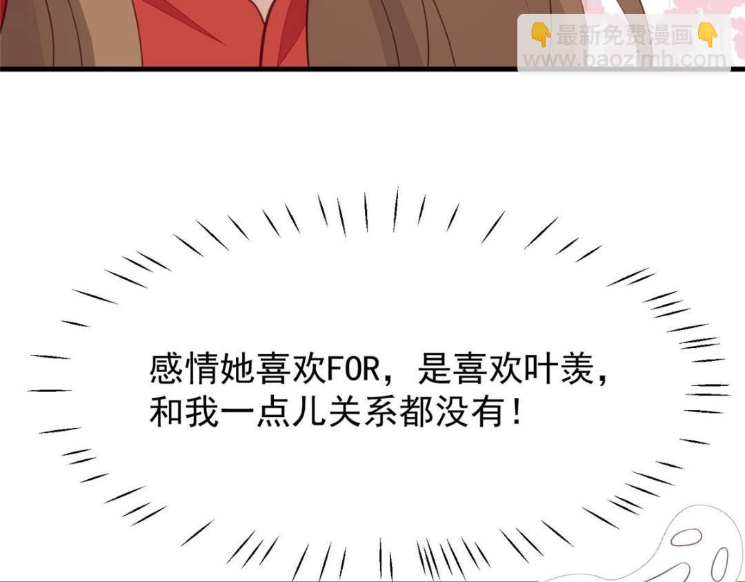187 我是深哥的女朋友(1/2)-第189话