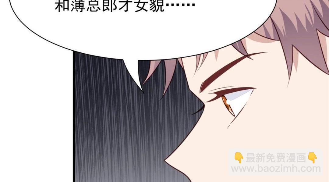 187 我是深哥的女朋友(1/2)-第189话