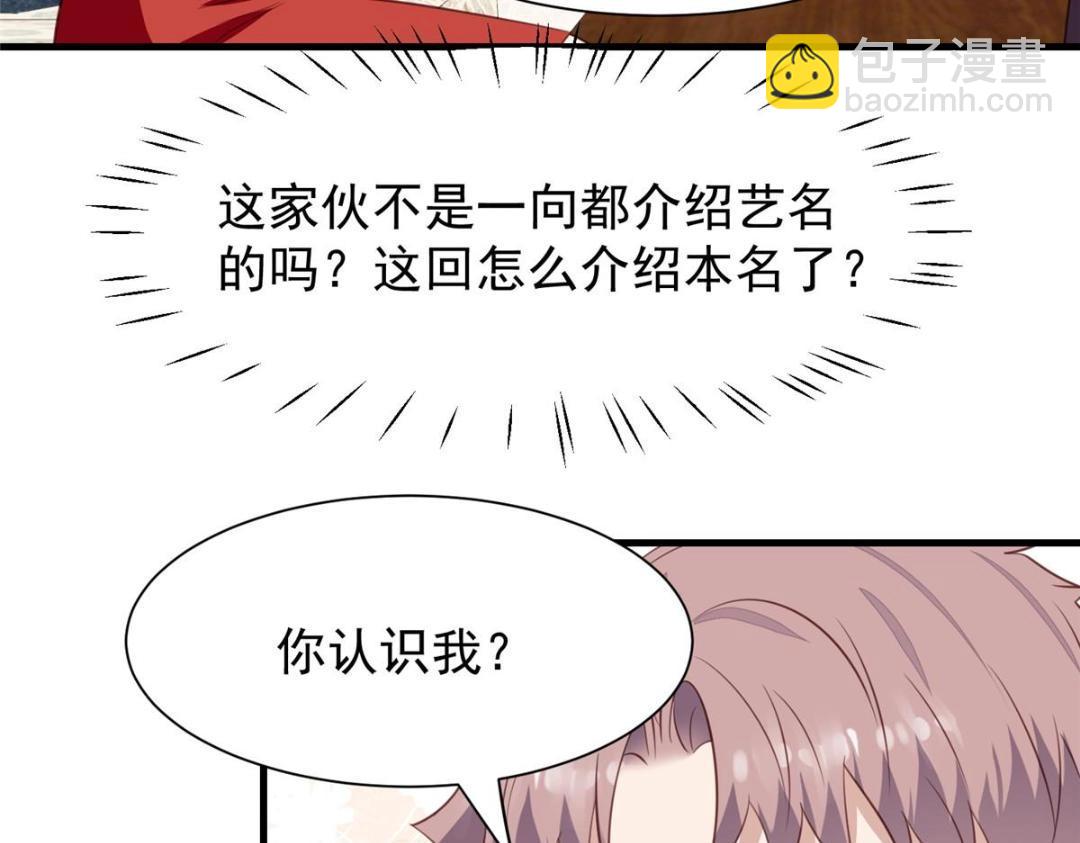 187 我是深哥的女朋友(1/2)-第189话