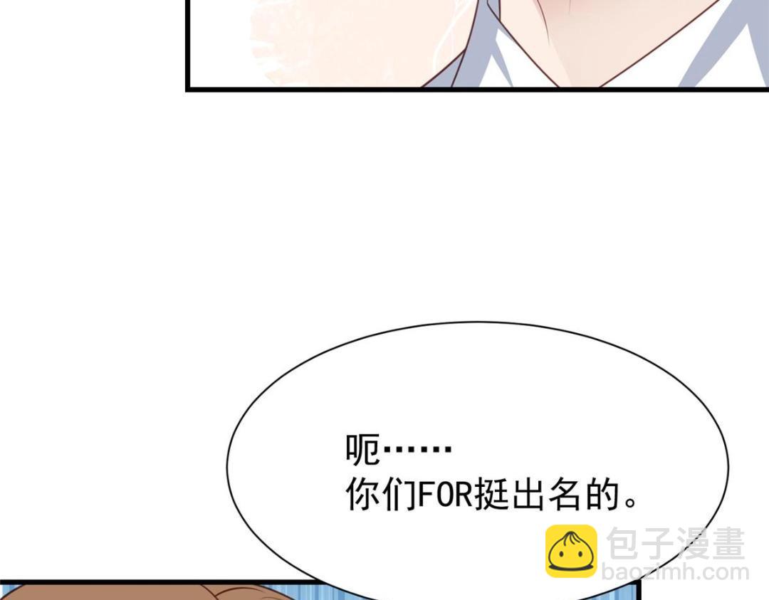 187 我是深哥的女朋友(1/2)-第189话