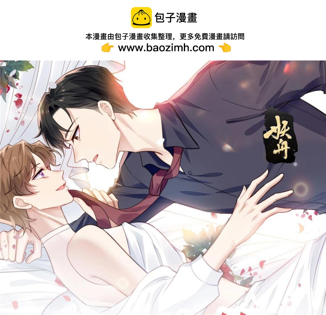 189 台上快速换衣(1/2)-第191话