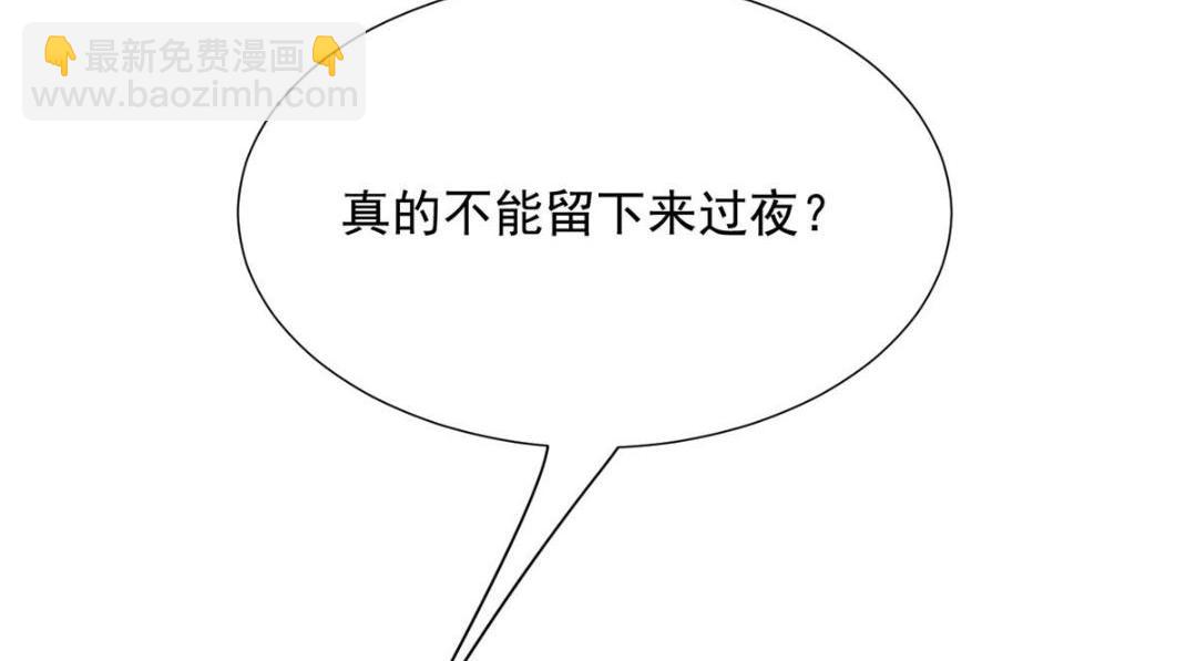 189 台上快速换衣(1/2)-第191话
