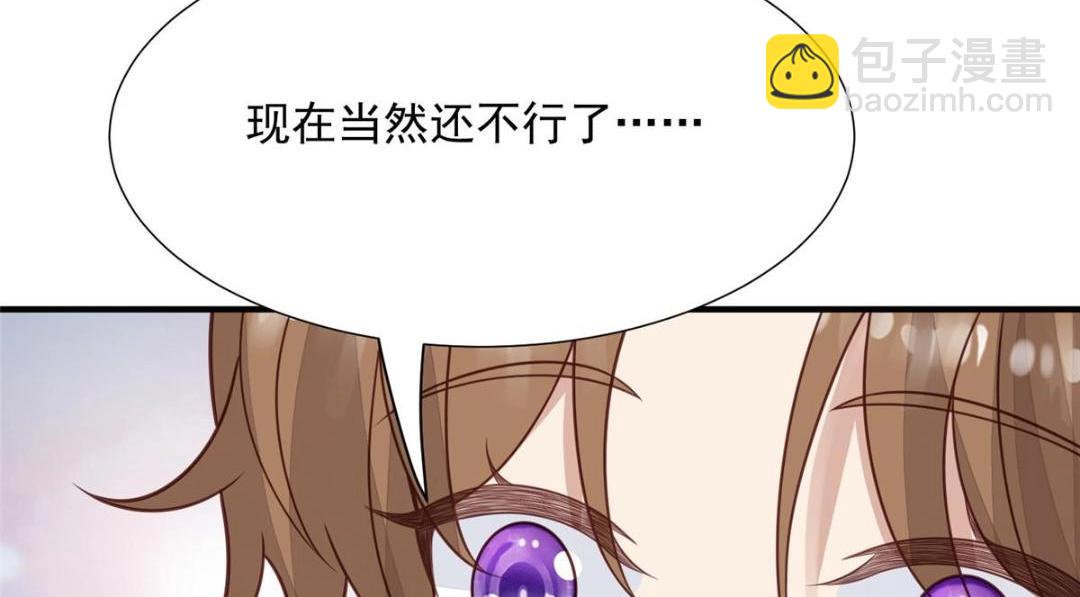 189 台上快速换衣(1/2)-第191话