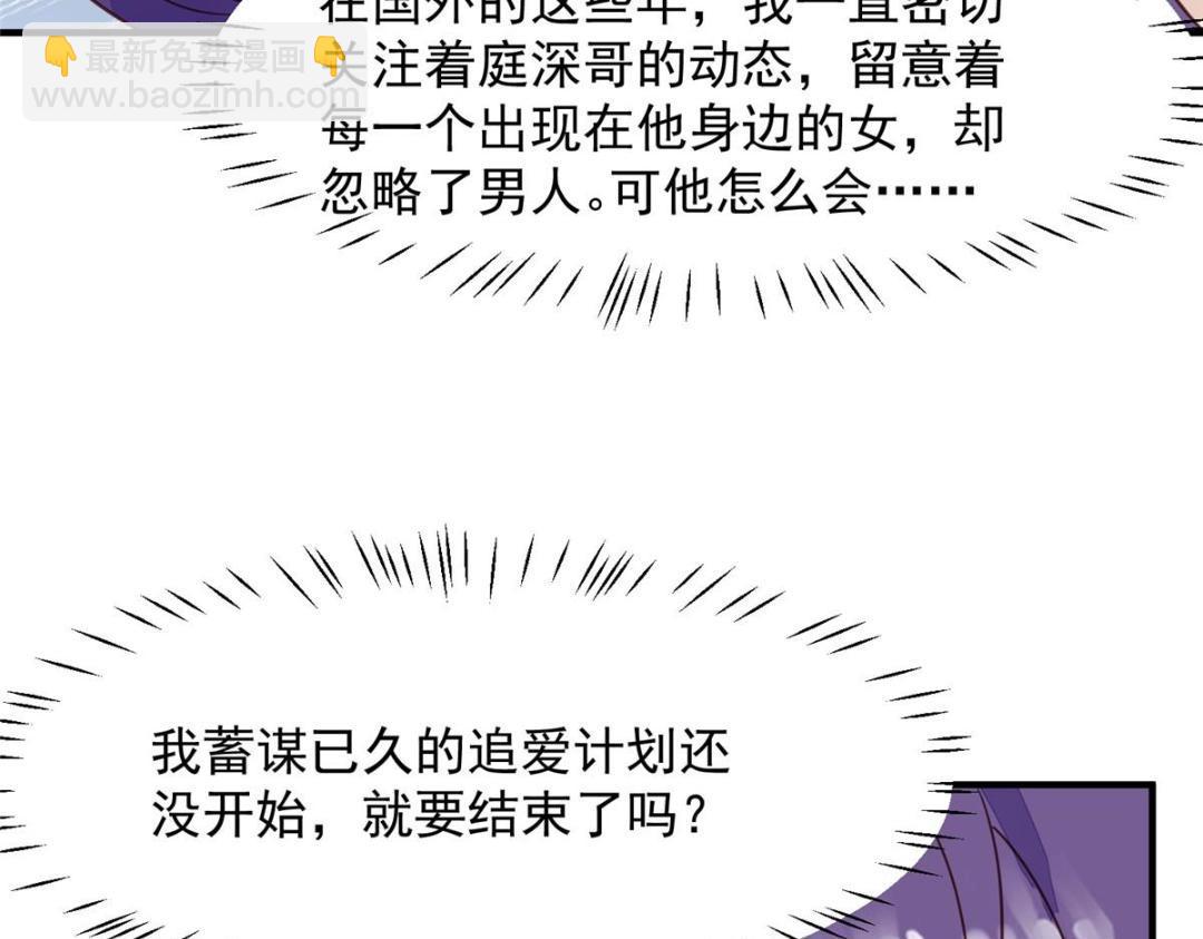 189 台上快速换衣(1/2)-第191话