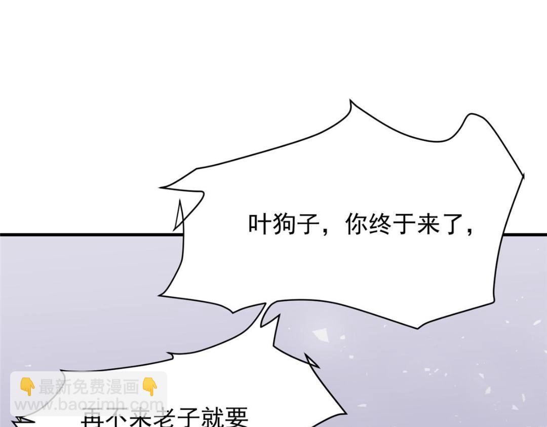 189 台上快速换衣(1/2)-第191话