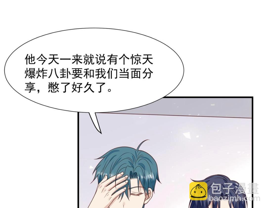 189 台上快速换衣(1/2)-第191话