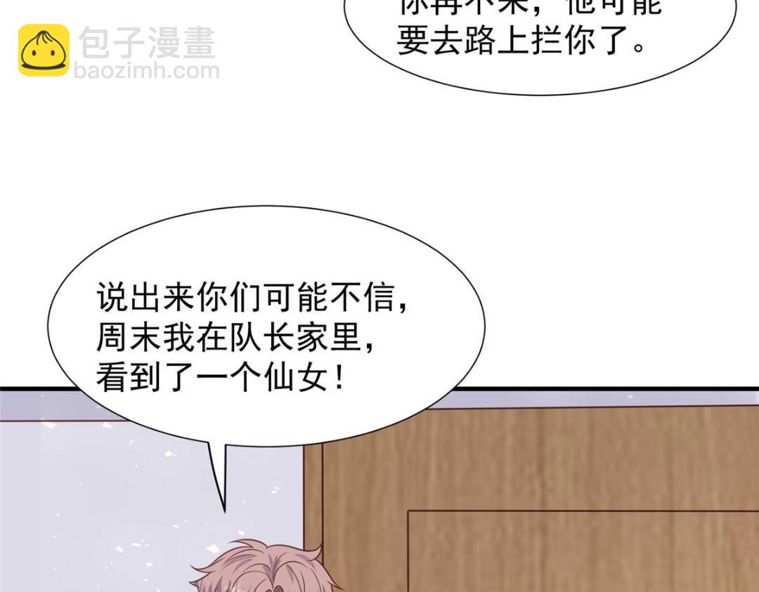189 台上快速换衣(1/2)-第191话