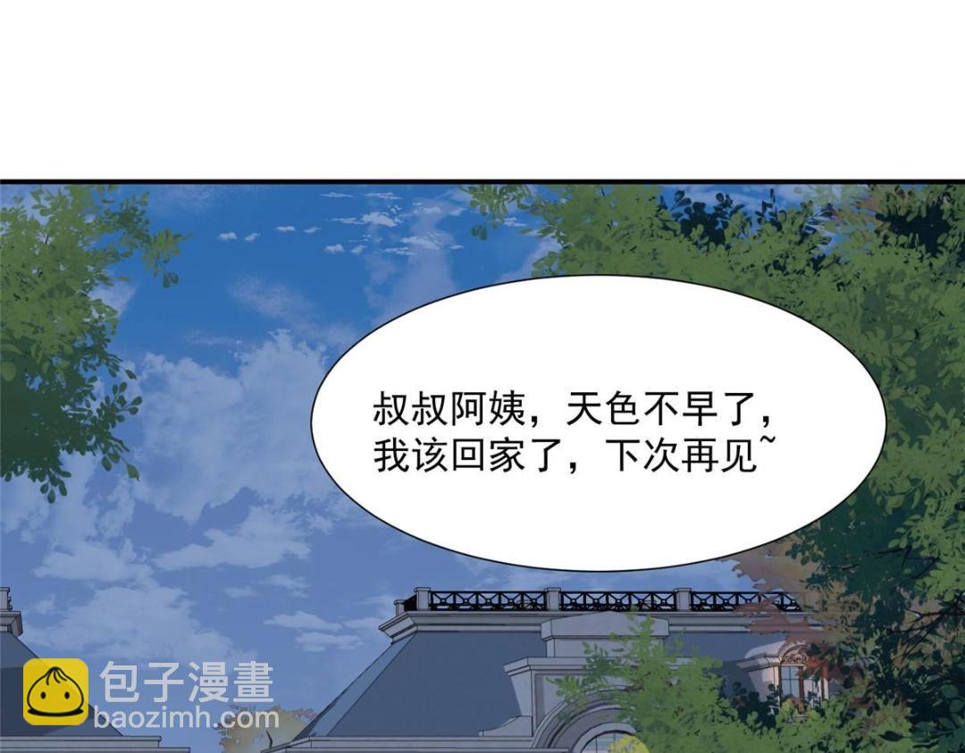 189 台上快速换衣(1/2)-第191话