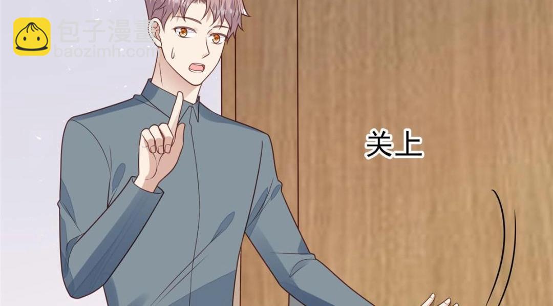 189 台上快速换衣(1/2)-第191话
