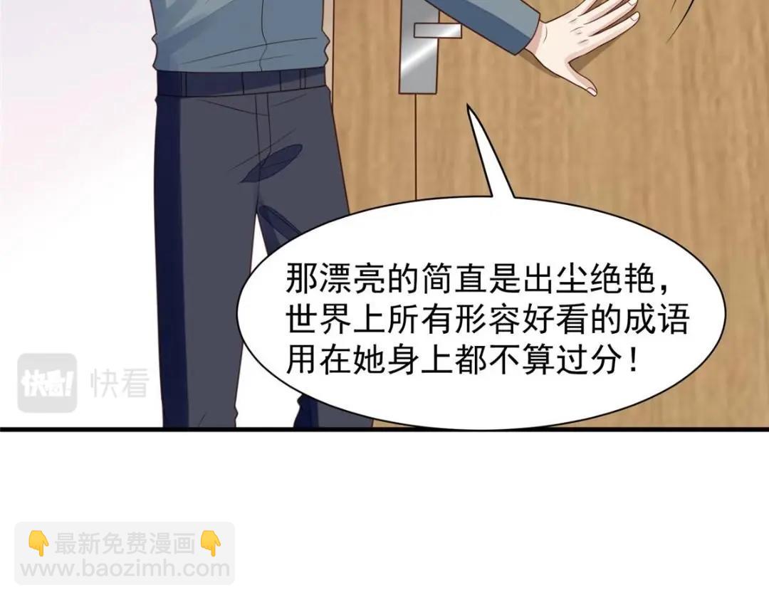 189 台上快速换衣(1/2)-第191话