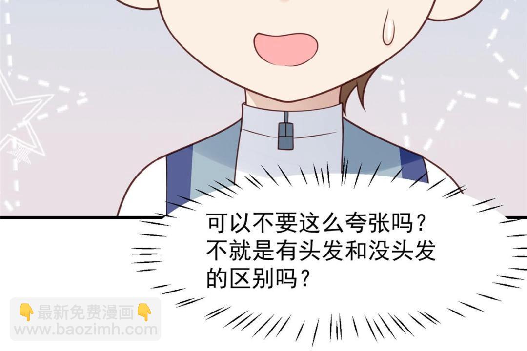 189 台上快速换衣(1/2)-第191话