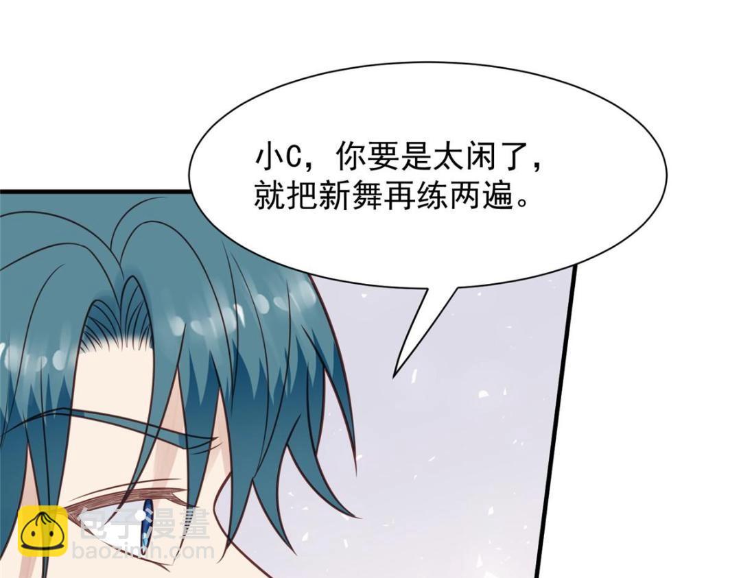 189 台上快速换衣(1/2)-第191话