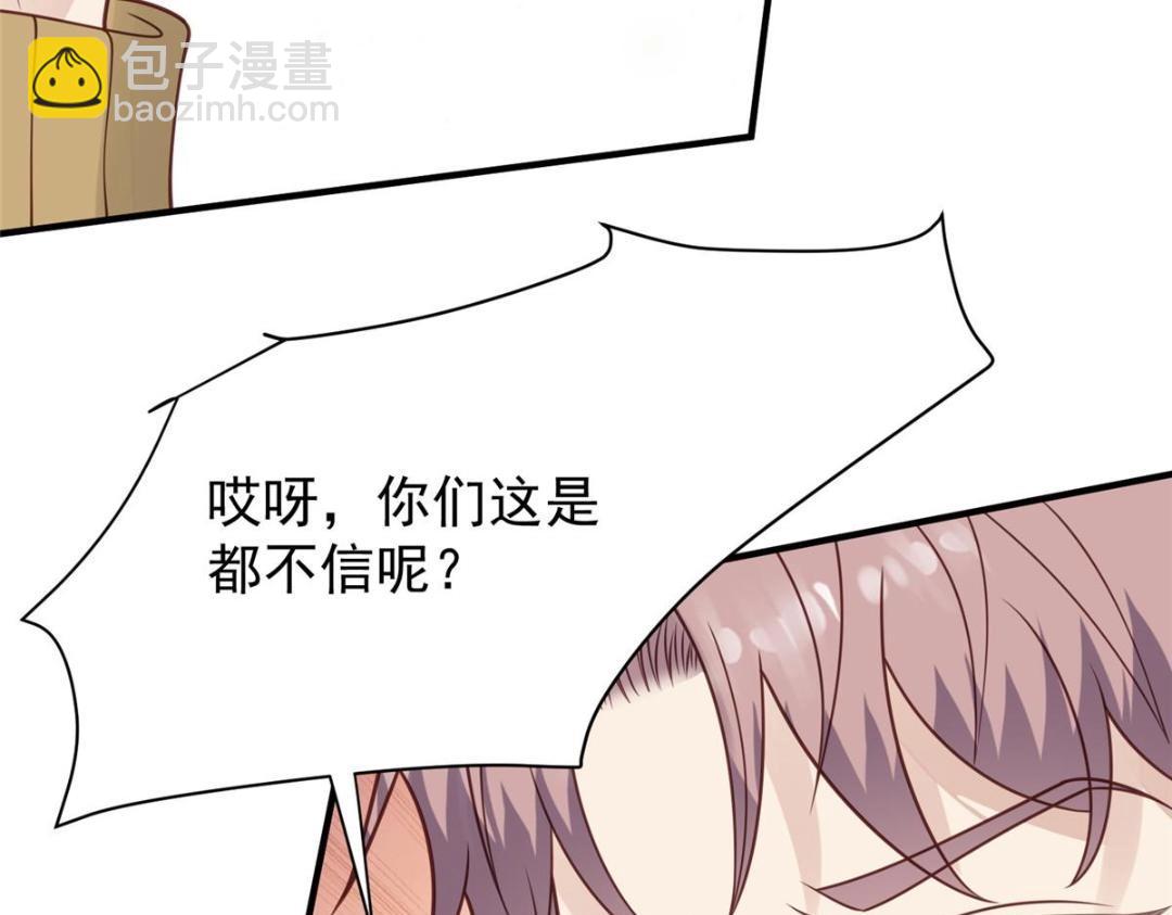 189 台上快速换衣(1/2)-第191话