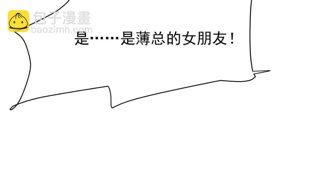 189 台上快速换衣(1/2)-第191话