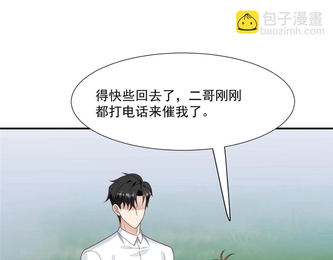 189 台上快速换衣(1/2)-第191话