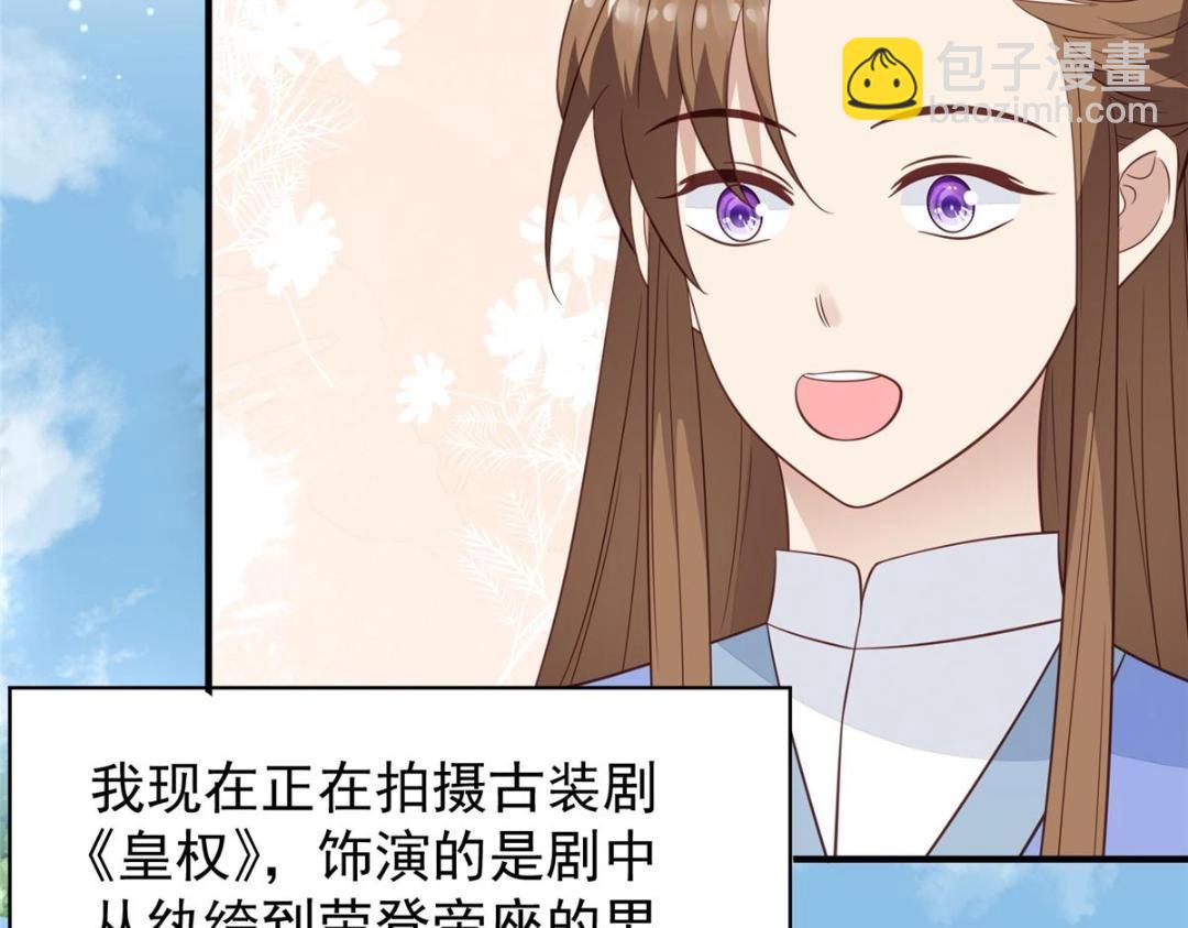 191 看来药效发作了(1/2)-第193话