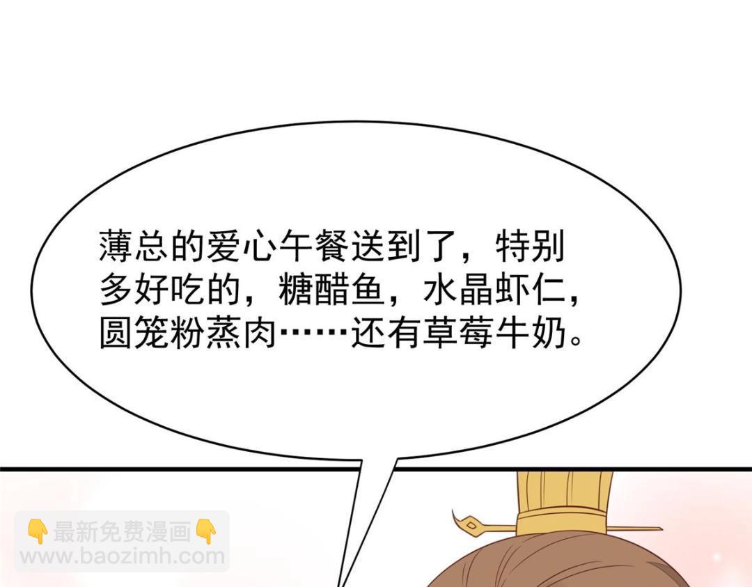 191 看来药效发作了(1/2)-第193话