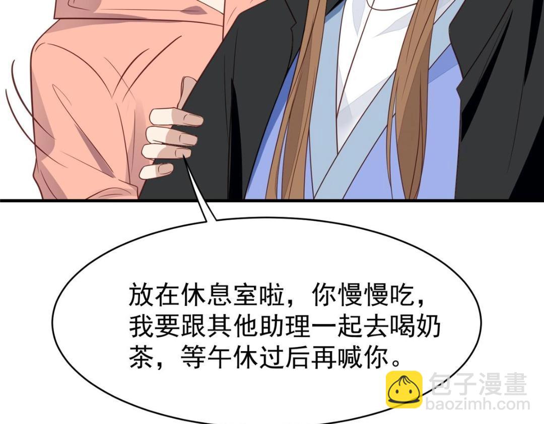 191 看来药效发作了(1/2)-第193话