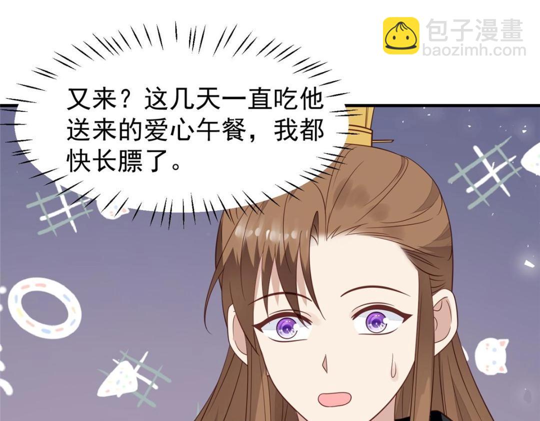 191 看来药效发作了(1/2)-第193话