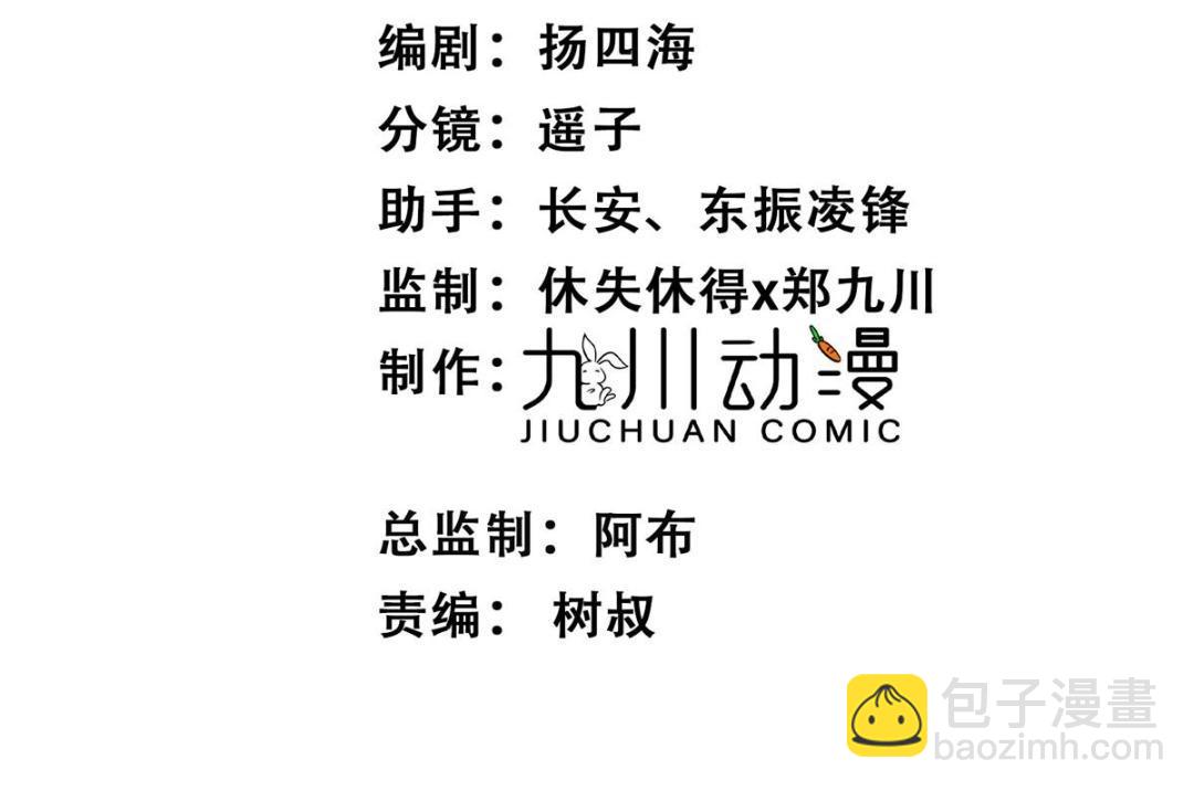 191 看来药效发作了(1/2)-第193话