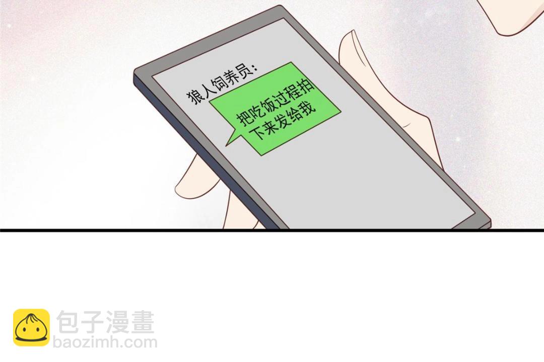 191 看来药效发作了(1/2)-第193话