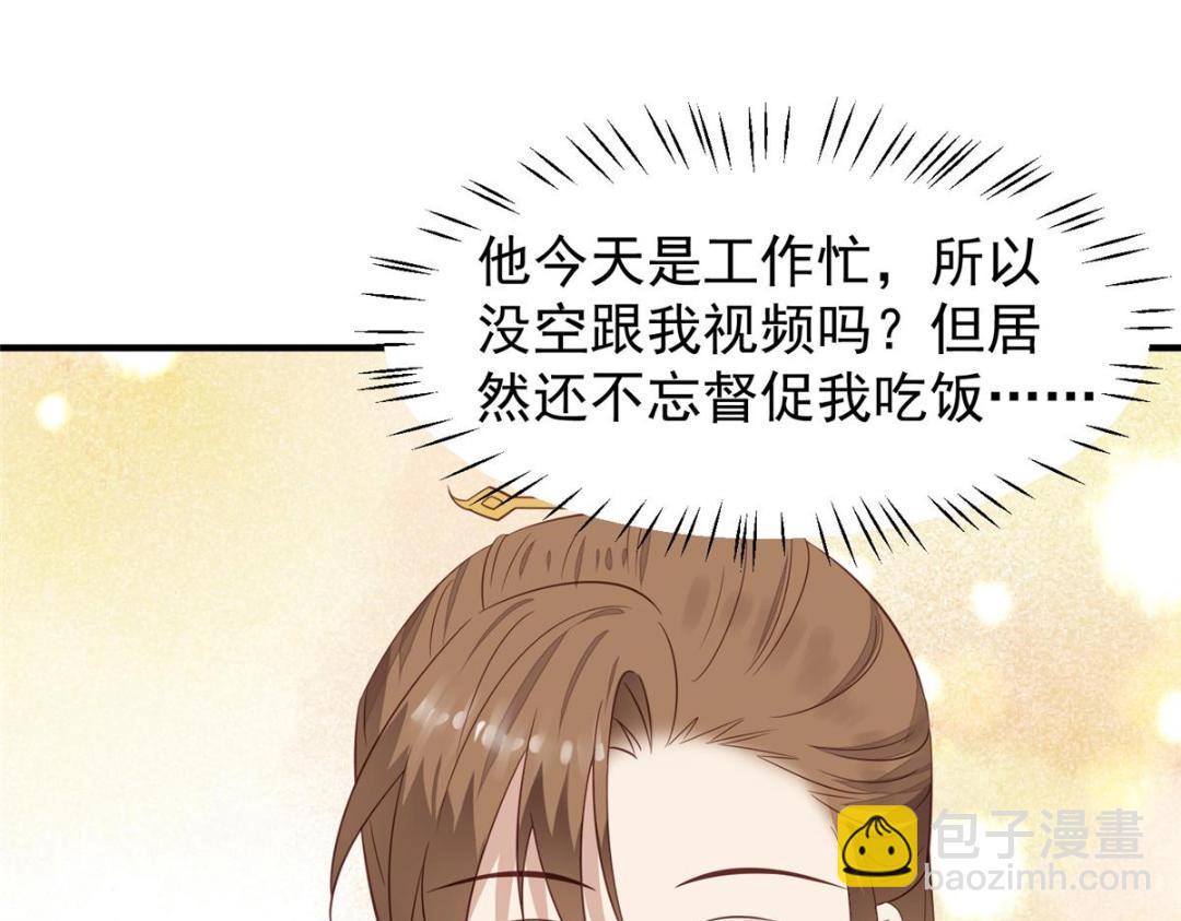 191 看来药效发作了(1/2)-第193话