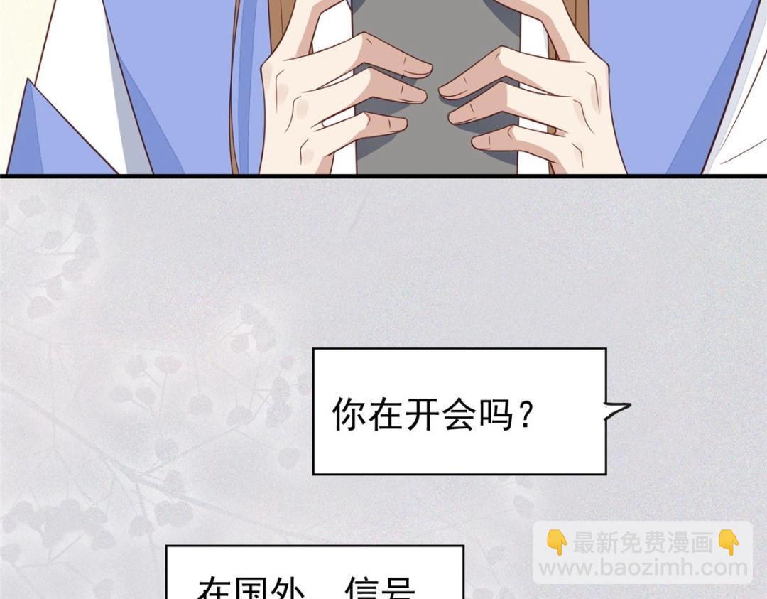 191 看来药效发作了(1/2)-第193话