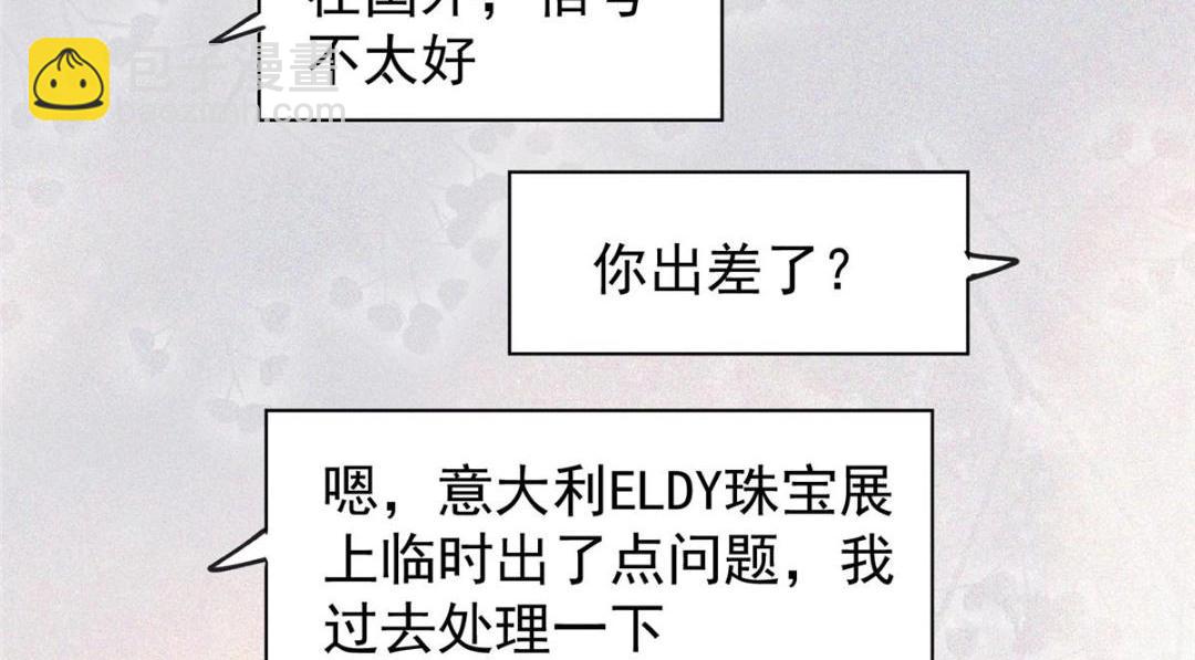 191 看来药效发作了(1/2)-第193话