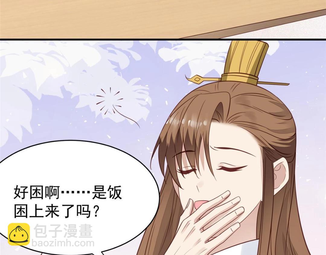 191 看来药效发作了(1/2)-第193话