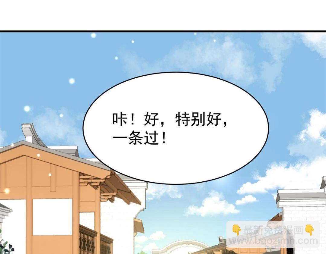 191 看来药效发作了(1/2)-第193话