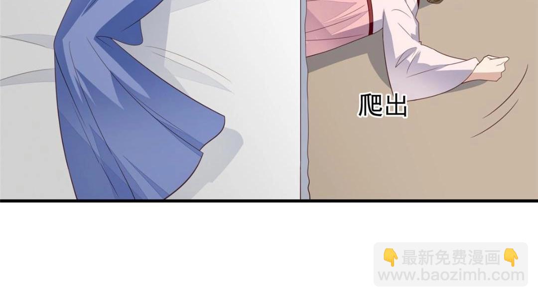 191 看来药效发作了(1/2)-第193话