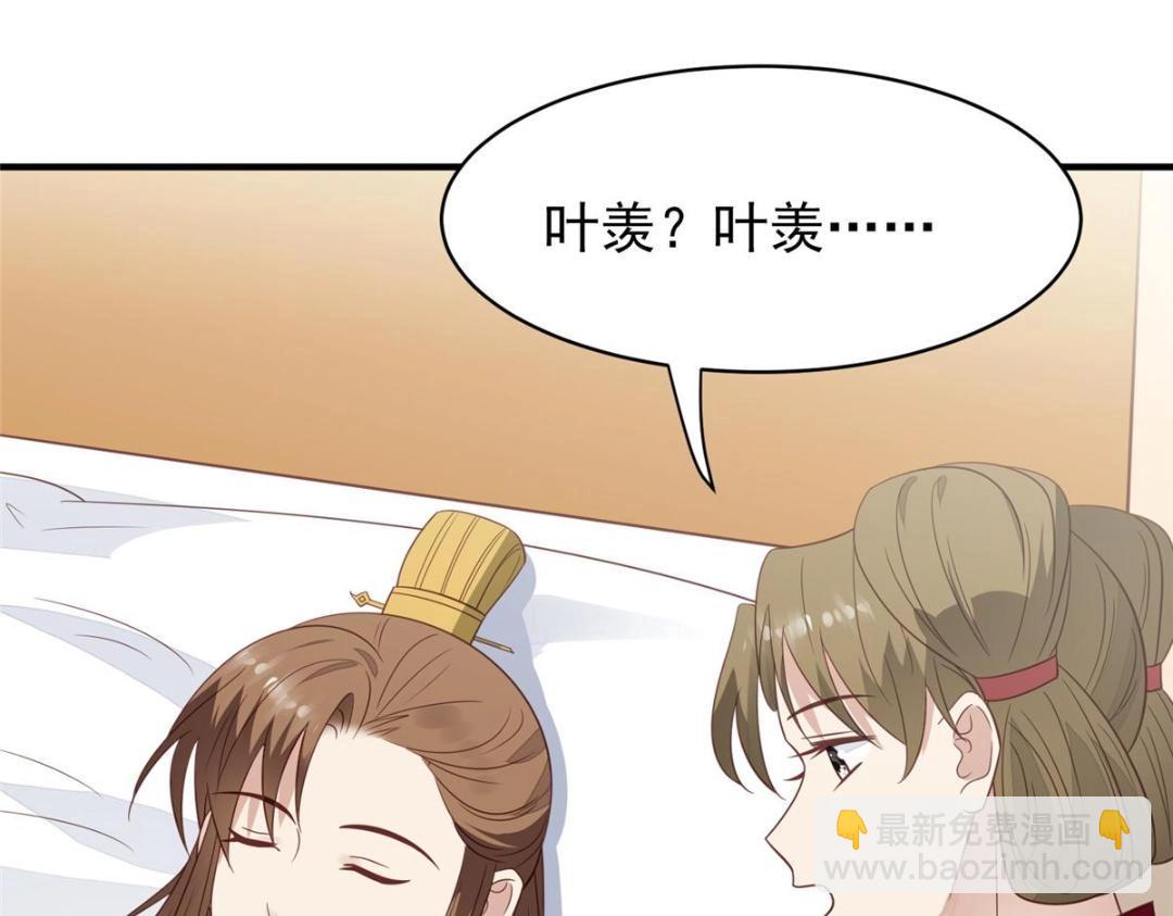 191 看来药效发作了(1/2)-第193话