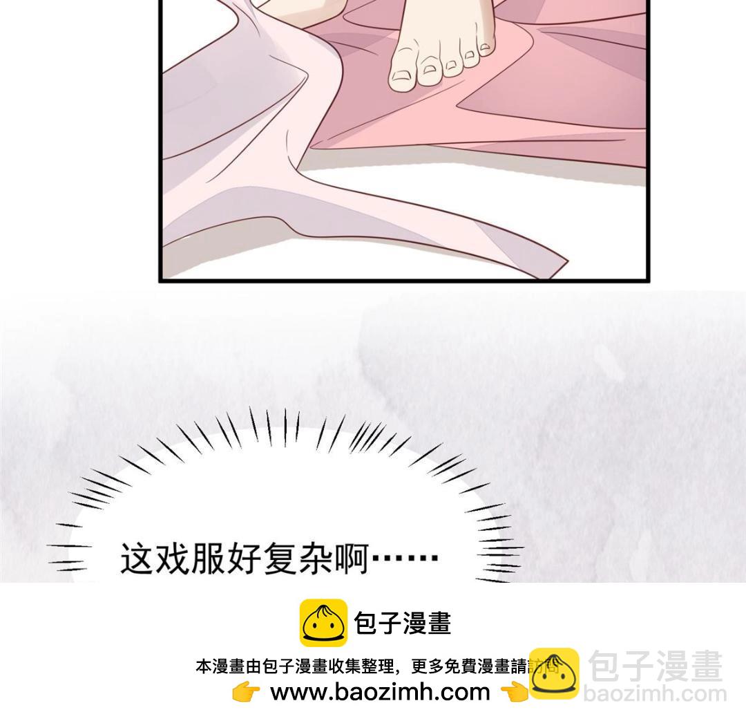 191 看来药效发作了(1/2)-第193话