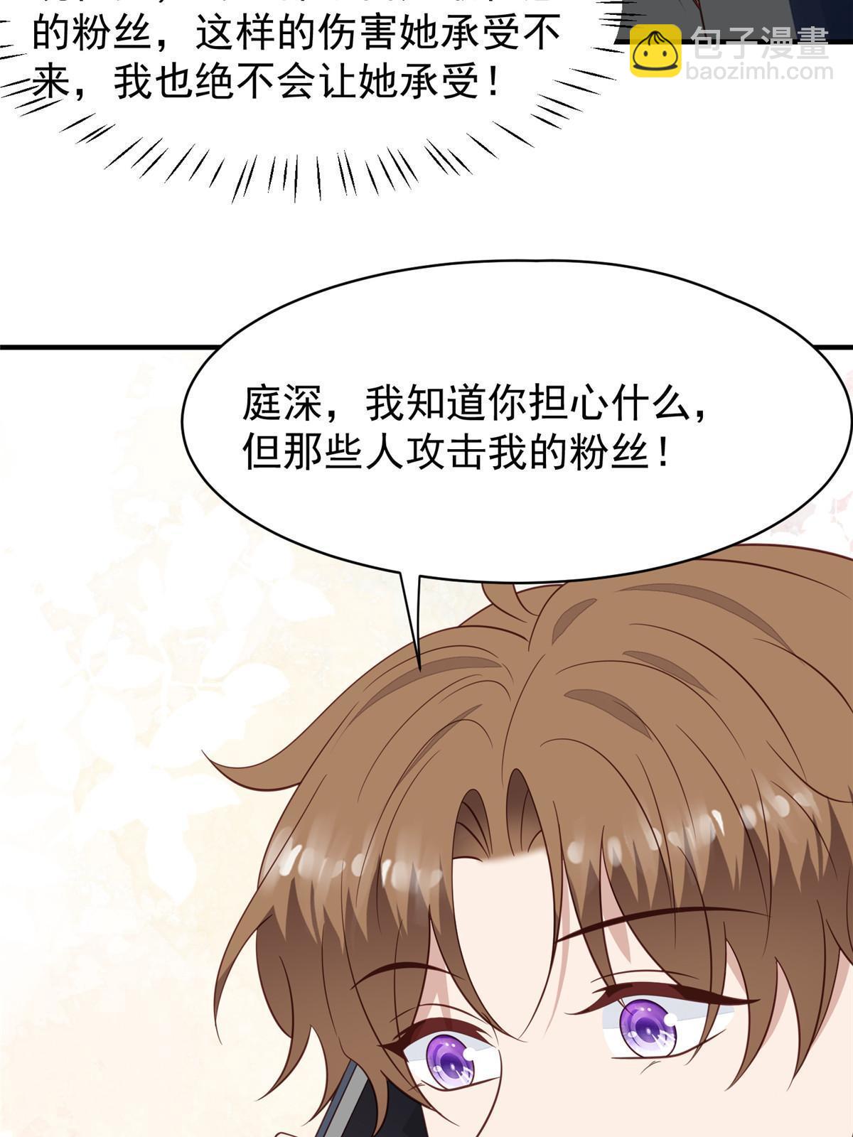 193 她竟然是叶家的千金-第195话