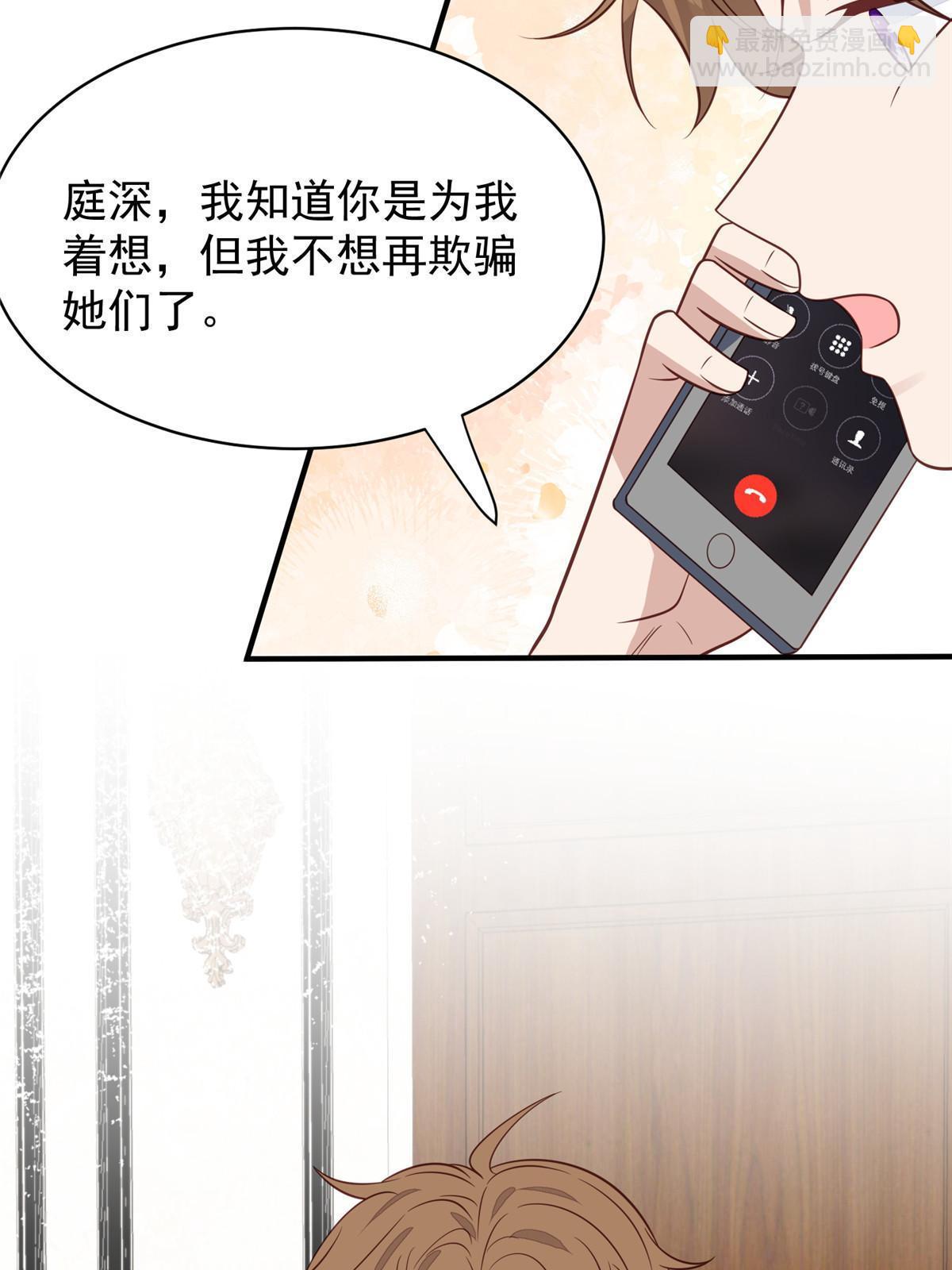 193 她竟然是叶家的千金-第195话
