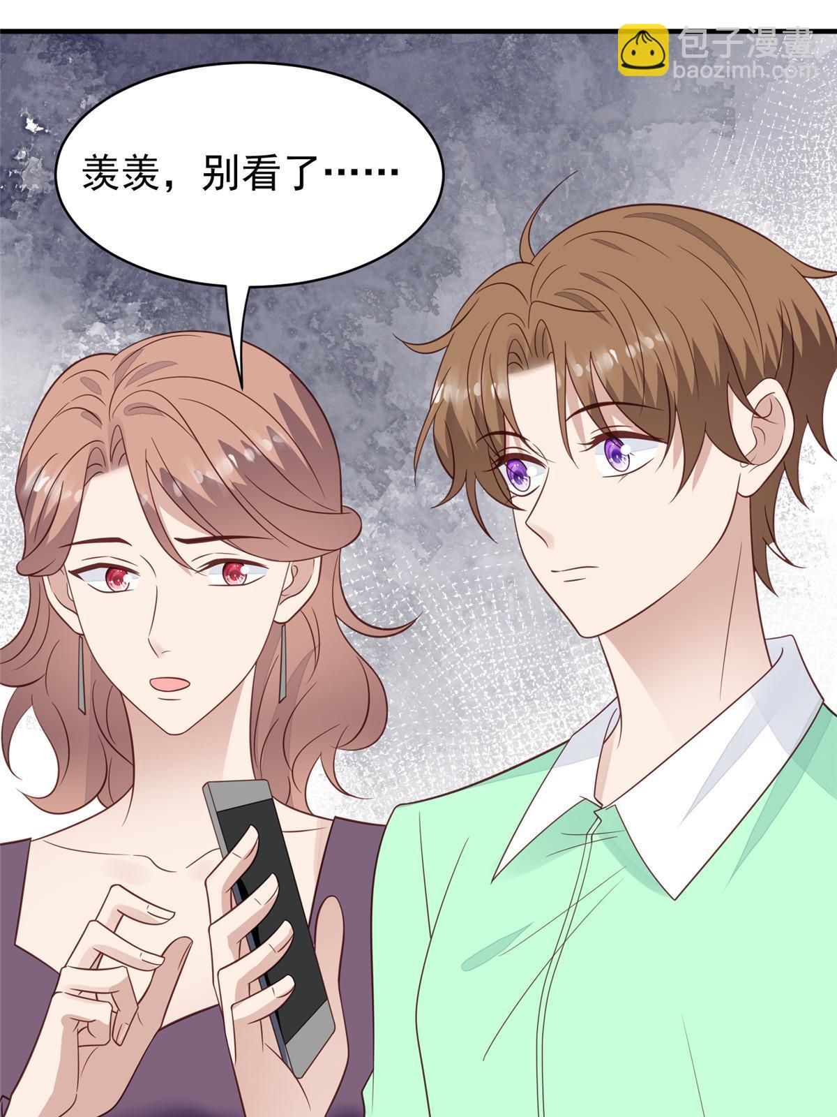 193 她竟然是叶家的千金-第195话
