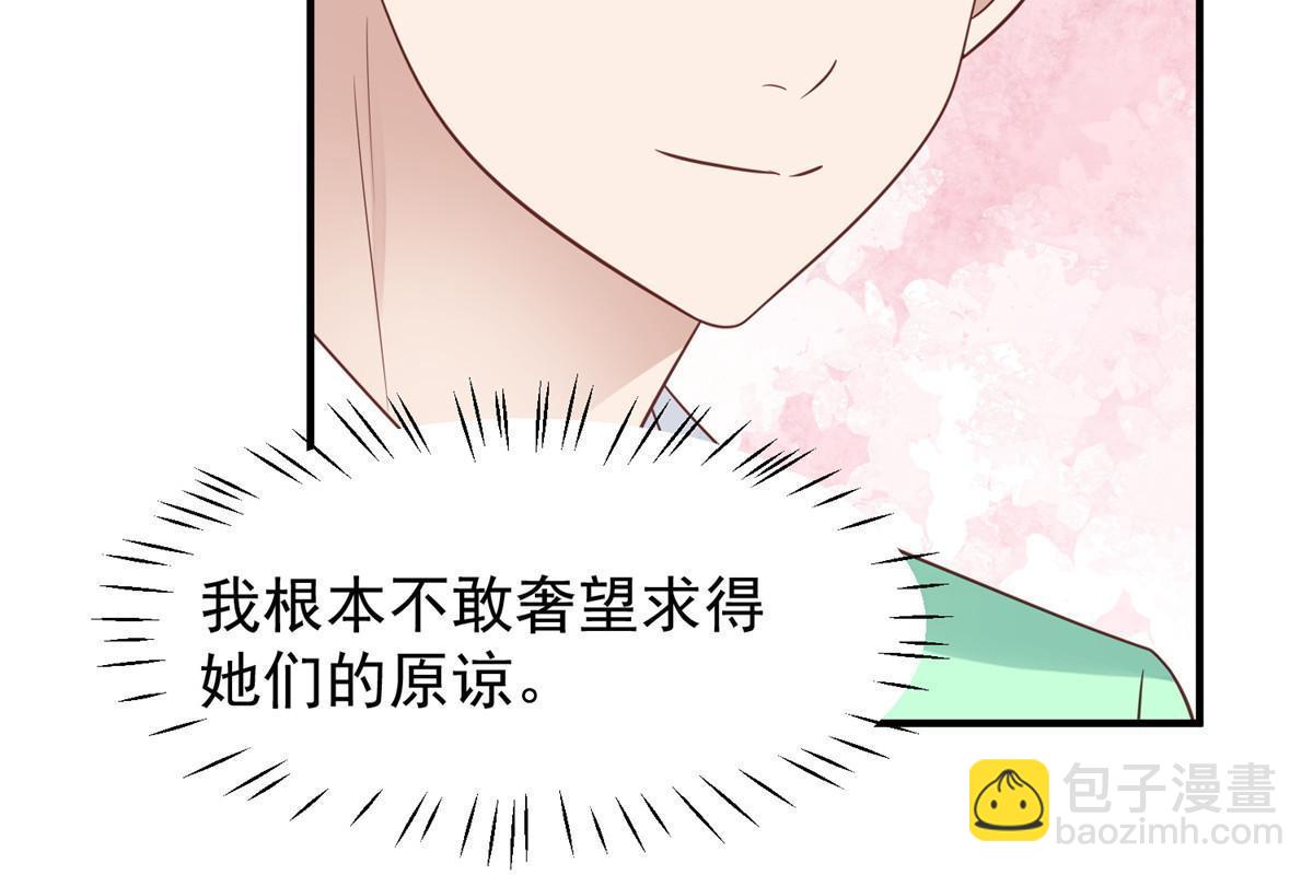 193 她竟然是叶家的千金-第195话