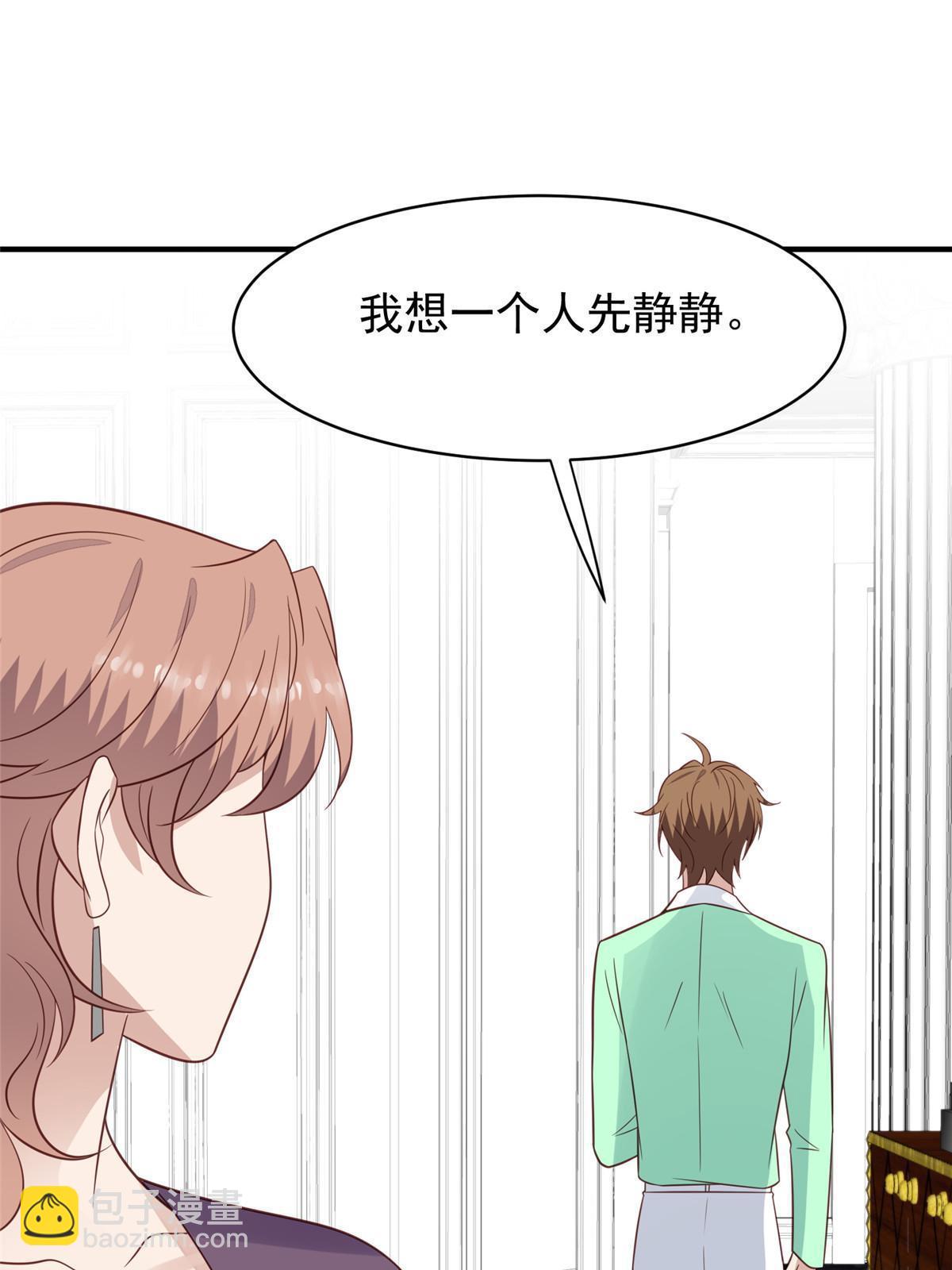 193 她竟然是叶家的千金-第195话