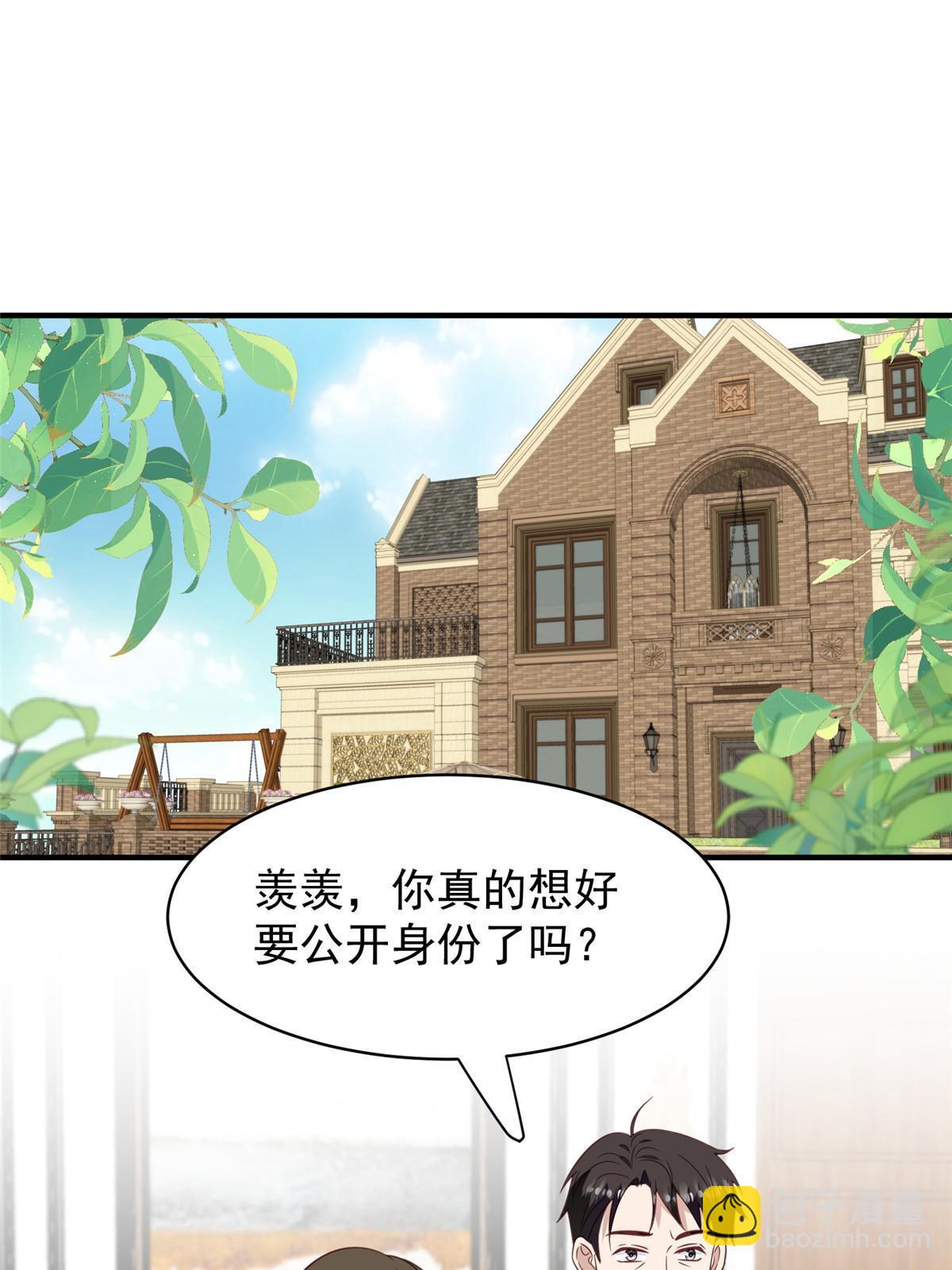 193 她竟然是叶家的千金-第195话