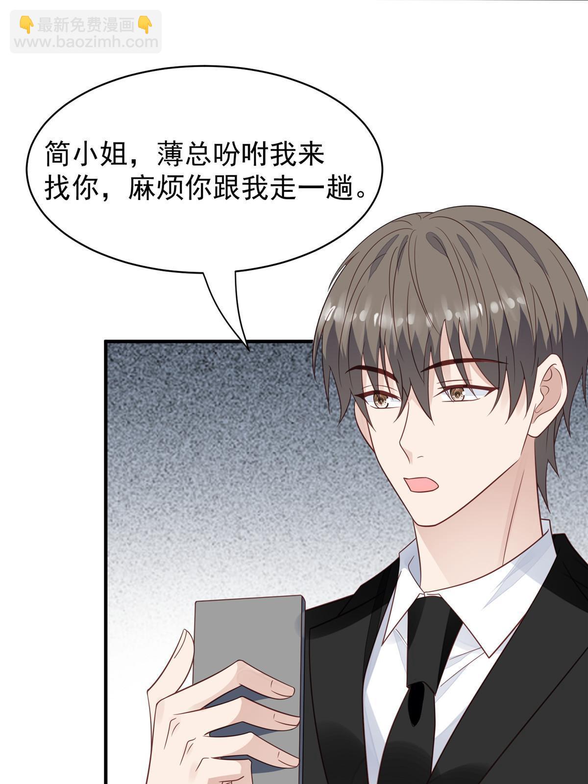 193 她竟然是叶家的千金-第195话
