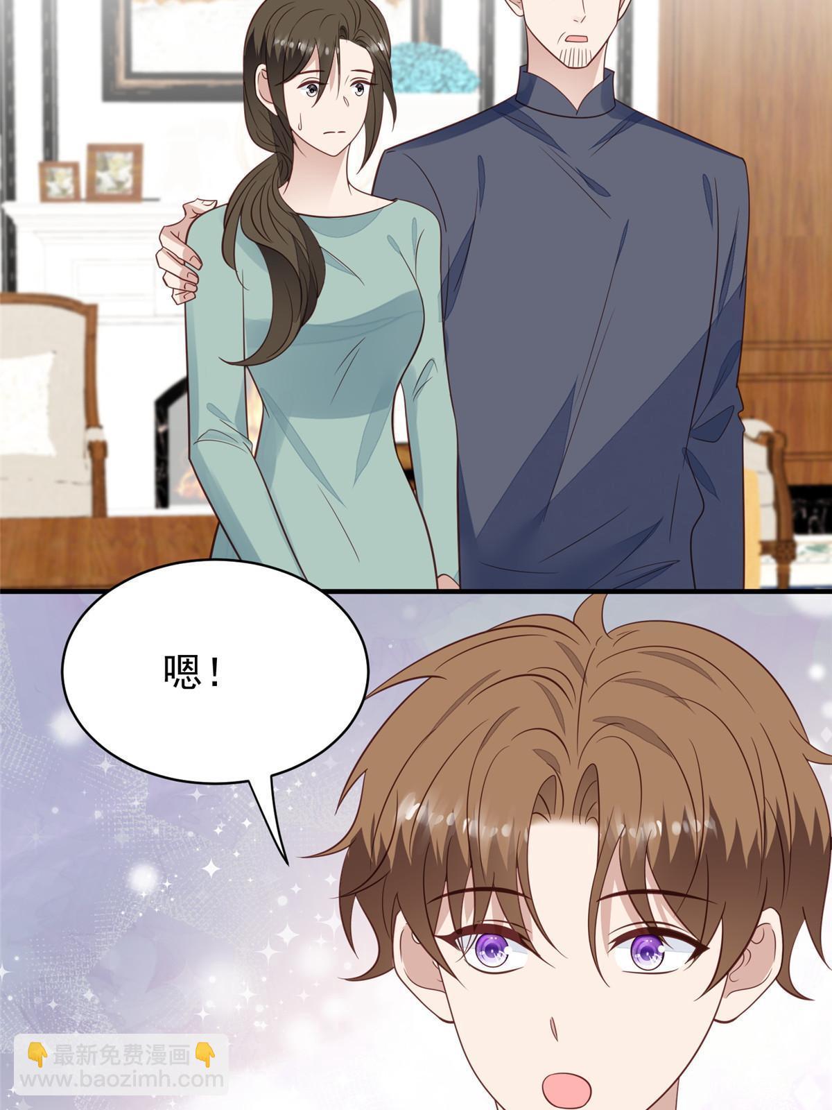193 她竟然是叶家的千金-第195话