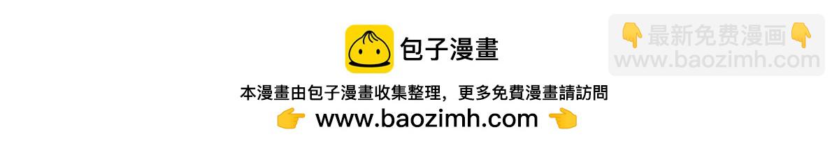 193 她竟然是叶家的千金-第195话
