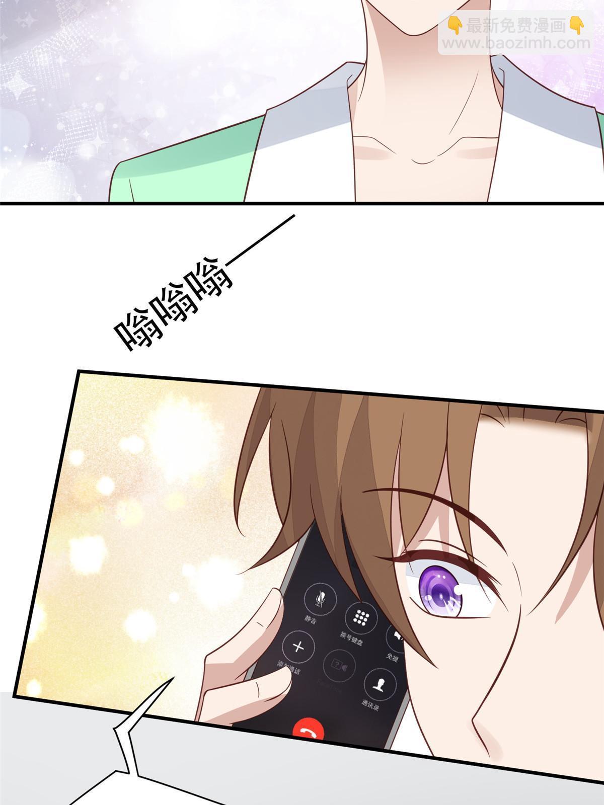 193 她竟然是叶家的千金-第195话