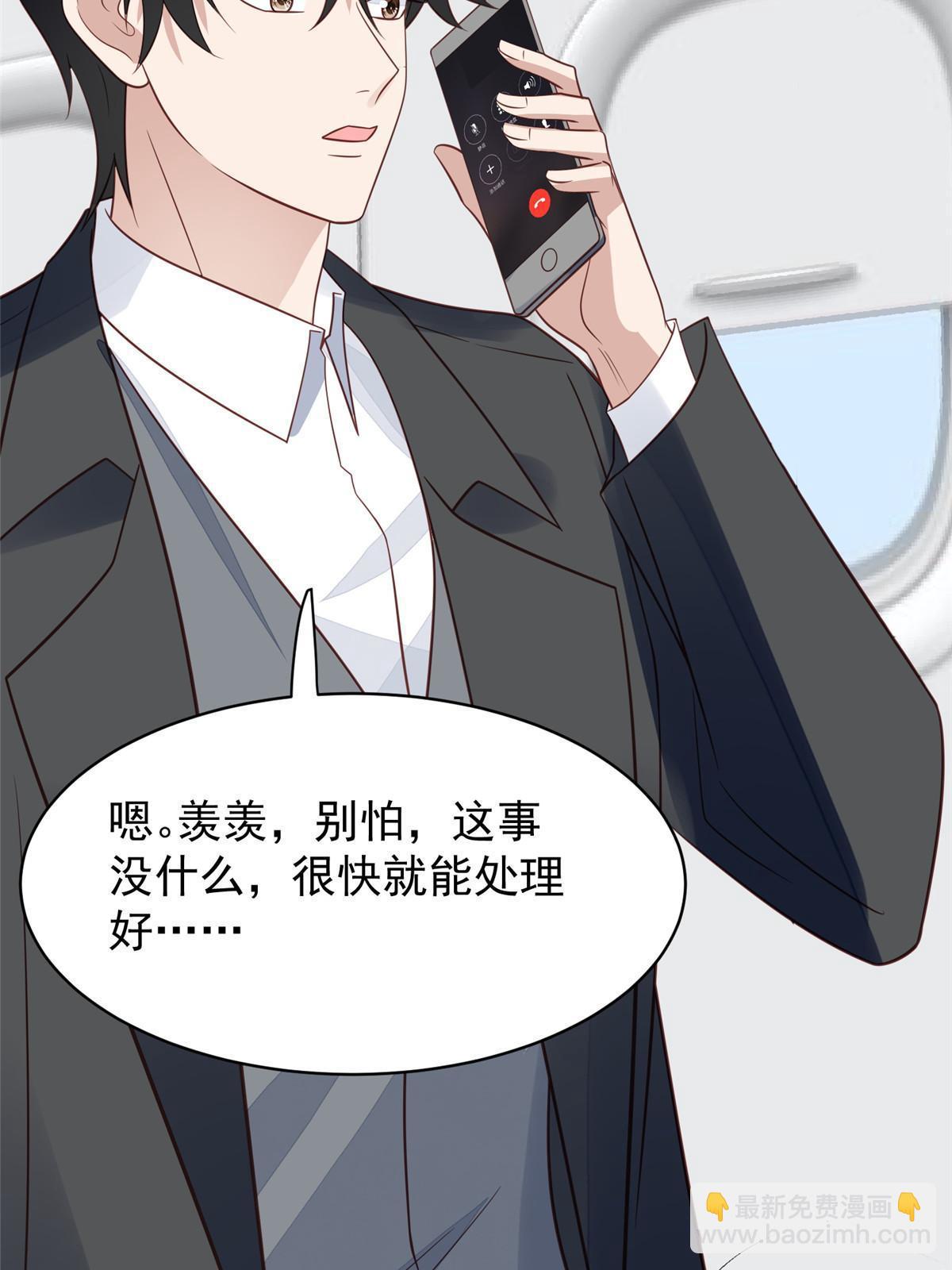 193 她竟然是叶家的千金-第195话