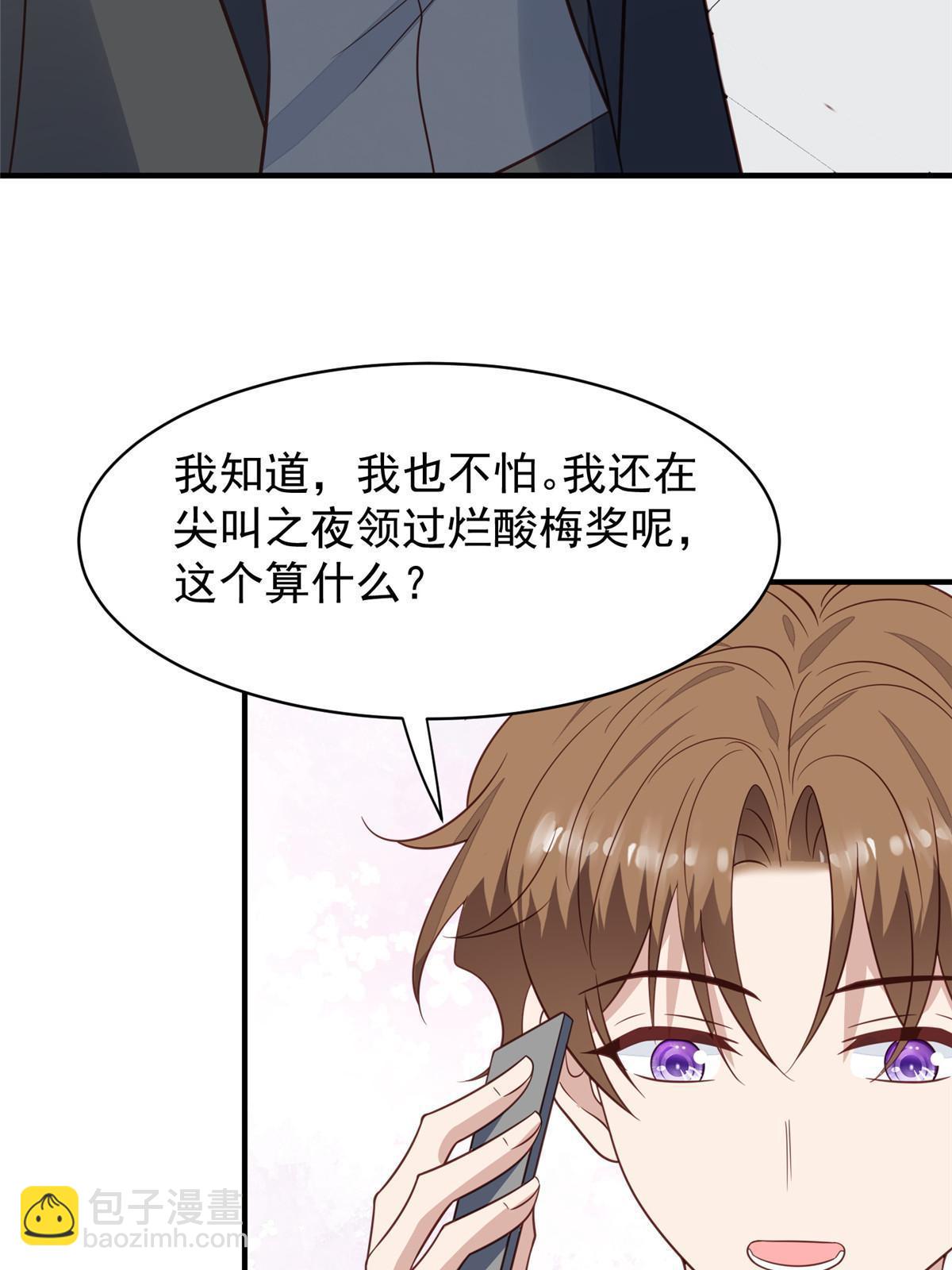 193 她竟然是叶家的千金-第195话
