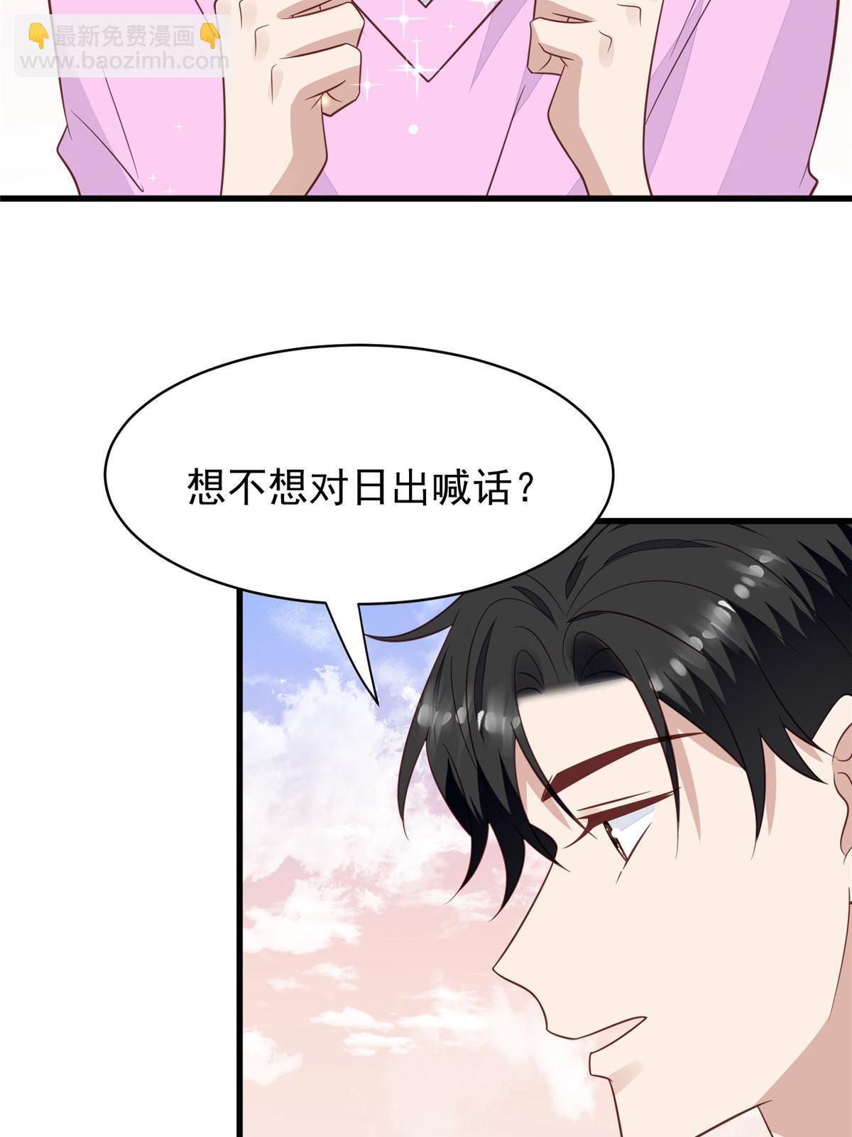 195 重获新生-第197话