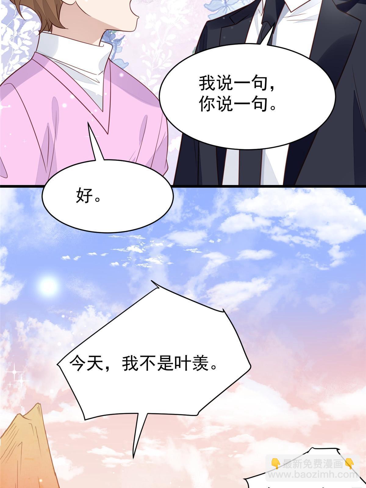 195 重获新生-第197话