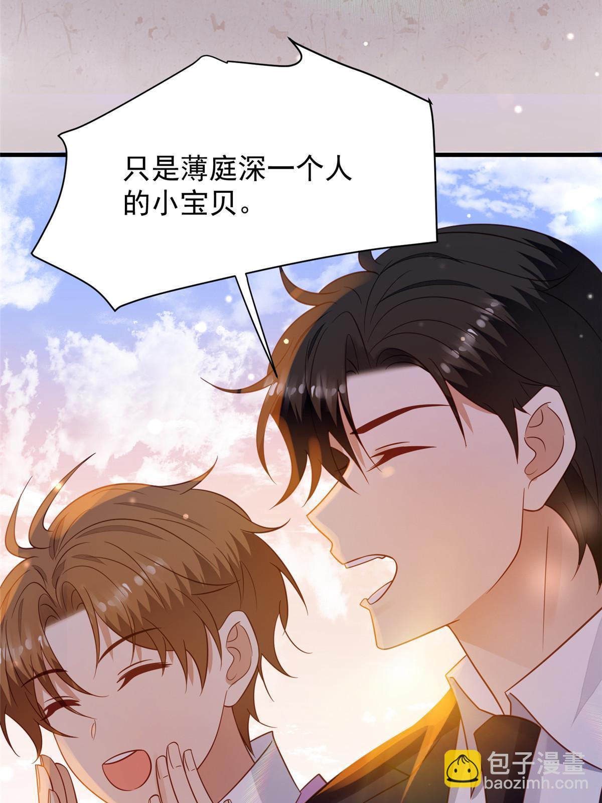 195 重获新生-第197话